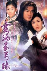 Nonton Streaming Download Drama Nonton Lofty Waters Vendant Bow (2002) Sub Indo Subtitle Indonesia