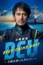 Nonton Streaming Download Drama Nonton DCU / Deep Crime Unit (2022) Sub Indo Subtitle Indonesia