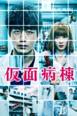 Nonton Streaming Download Drama Nonton Masked Ward (2020) Sub Indo jf Subtitle Indonesia