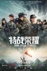 Nonton Streaming Download Drama Nonton Glory of the Special Forces (2022) Sub Indo Subtitle Indonesia