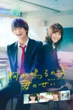 Nonton Streaming Download Drama Nonton It’s Your Fault That My Heart Beats (2021) Sub Indo jf Subtitle Indonesia