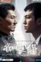 Nonton Streaming Download Drama Nonton My Name is Zhao Jia Di (2022) Sub Indo Subtitle Indonesia