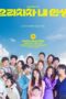 Nonton Streaming Download Drama Nonton Cheer Up My Life / Bravo, My Life (2022) Sub Indo Subtitle Indonesia