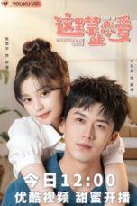 Nonton Streaming Download Drama Nonton Love is Forbidden Here (2022) Sub Indo Subtitle Indonesia