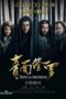 Nonton Streaming Download Drama Nonton Song of the Assassins (2022) Sub Indo jf Subtitle Indonesia