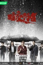 Nonton Streaming Download Drama Nonton Day Breaker (2022) Sub Indo Subtitle Indonesia