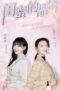 Nonton Streaming Download Drama Nonton Girls’ Secrets (2022) Sub Indo Subtitle Indonesia