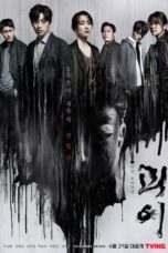 Nonton Streaming Download Drama Nonton Monstrous (2022) Sub Indo Subtitle Indonesia