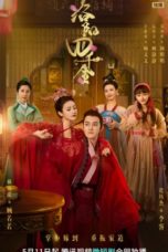 Nonton Streaming Download Drama Nonton The Four Daughters of Luoyang (2022) Sub Indo Subtitle Indonesia