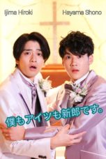 Nonton Streaming Download Drama Nonton We’re Both Grooms (2022) Sub Indo Subtitle Indonesia