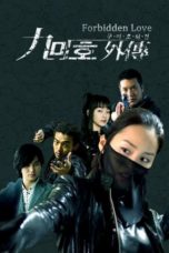 Nonton Streaming Download Drama Nonton Forbidden Love / Fox with Nine Tails (2004) Sub Indo Subtitle Indonesia