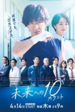 Nonton Streaming Download Drama Nonton Mirai e no 10 Count / 10 Counts To The Future (2022) Sub Indo Subtitle Indonesia