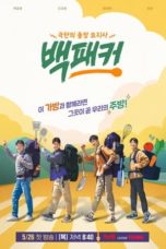 Nonton Streaming Download Drama Nonton The Backpacker Chef (2022) Sub Indo Subtitle Indonesia