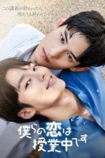 Nonton Streaming Download Drama Nonton Love Class (2022) Sub Indo Subtitle Indonesia