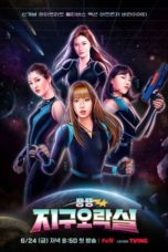 Nonton Streaming Download Drama Nonton Earth Arcade (2022) Sub Indo Subtitle Indonesia