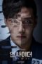 Nonton Streaming Download Drama Nonton Insider (2022) Sub Indo Subtitle Indonesia