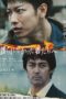 Nonton Streaming Download Drama Nonton In the Wake (2021) Sub Indo jf Subtitle Indonesia