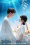 Nonton Streaming Download Drama Nonton My Dear Poseidon (2022) Sub Indo Subtitle Indonesia