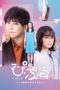 Nonton Streaming Download Drama Nonton PIPLE: My Married Life with an AI (2020) Sub Indo Subtitle Indonesia