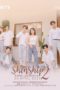 Nonton Streaming Download Drama Nonton Skinship S02 (2021) Sub Indo Subtitle Indonesia