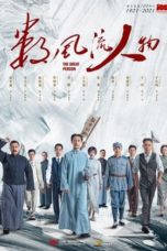 Nonton Streaming Download Drama Nonton The Great Person / Shu Feng Liu Ren Wu (2022) Sub Indo Subtitle Indonesia