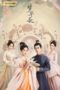 Nonton Streaming Download Drama Nonton A Dream of Splendor (2022) Sub Indo Subtitle Indonesia