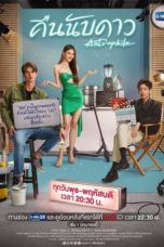 Nonton Streaming Download Drama Nonton Astrophile (2022) Sub Indo Subtitle Indonesia