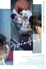 Nonton Streaming Download Drama Nonton A Girl on the Shore (2021) Sub Indo jf Subtitle Indonesia