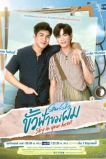 Nonton Streaming Download Drama Nonton Sky in Your Heart (2022) Sub Indo Subtitle Indonesia