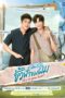 Nonton Streaming Download Drama Nonton Sky in Your Heart (2022) Sub Indo Subtitle Indonesia