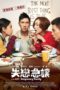 Nonton Streaming Download Drama Nonton Temporary Family (2014) Sub Indo jf Subtitle Indonesia