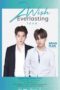 Nonton Streaming Download Drama Nonton 2Wish (2019) Sub Indo Subtitle Indonesia