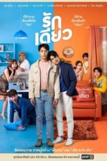 Nonton Streaming Download Drama Nonton One Love (2022) Sub Indo Subtitle Indonesia