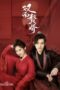 Nonton Streaming Download Drama Nonton My Bossy Wife (2022) Sub Indo Subtitle Indonesia