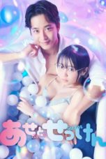 Nonton Streaming Download Drama Nonton Sweat and Soap (2022) Sub Indo Subtitle Indonesia