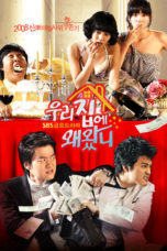 Nonton Streaming Download Drama Nonton Why Did You Come to My House? (2008) Sub Indo Subtitle Indonesia