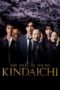 Nonton Streaming Download Drama Nonton The Files of Young Kindaichi (2022) Sub Indo Subtitle Indonesia