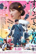 Nonton Streaming Download Drama Nonton Love, Life and Goldfish (2021) Sub Indo jf Subtitle Indonesia