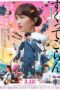 Nonton Streaming Download Drama Nonton Love, Life and Goldfish (2021) Sub Indo jf Subtitle Indonesia