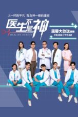 Nonton Streaming Download Drama Nonton Healing Heroes (2022) Sub Indo Subtitle Indonesia