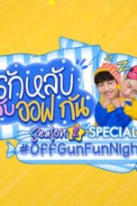 Nonton Streaming Download Drama Nonton Off Gun Fun Night Special (2020) Sub Indo Subtitle Indonesia