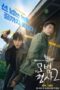 Nonton Streaming Download Drama Nonton The Good Detective S02 (2022) Sub Indo Subtitle Indonesia