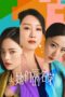 Nonton Streaming Download Drama Nonton Rising Lady (2022) Sub Indo Subtitle Indonesia