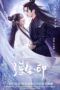 Nonton Streaming Download Drama Nonton Seal of Love (2022) Sub Indo Subtitle Indonesia