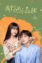 Nonton Streaming Download Drama Nonton A Romance of the Little Forest (2022) Sub Indo Subtitle Indonesia