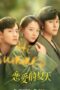 Nonton Streaming Download Drama Nonton Discovery of Romance (2022) Sub Indo Subtitle Indonesia