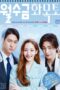 Nonton Streaming Download Drama Nonton Love in Contract (2022) Sub Indo Subtitle Indonesia