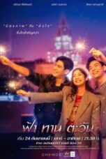 Nonton Streaming Download Drama Nonton Friend to Enemy / Fah Than Tawan (2022) Sub Indo Subtitle Indonesia