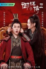 Nonton Streaming Download Drama Nonton My Prince’s First Love / Yu Ci Xiao Shi Wei (2022) Sub Indo Subtitle Indonesia