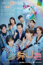 Nonton Streaming Download Drama Nonton Unicorn (2022) Sub Indo Subtitle Indonesia